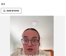 혼수상태에서 고문을 당한 사람