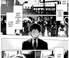 @) 모모카를 처음 만나는 만화.manga