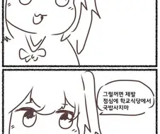 명조) 카를로타 일어더빙 듣고 생각난 만화 .manhwa