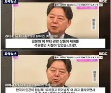 일본이 생각하는 K-뷰티 열풍 비결