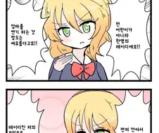 [@] 페도 P.Manga