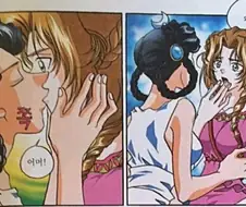 여신님의 키스
