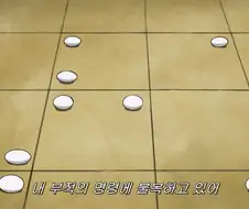 나루토]한조! 나제 우고칸!!