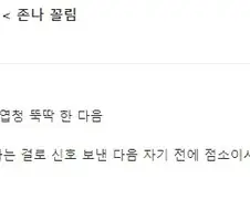점소이가 끌리는 만화