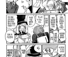 마술 보여주는 선배 만화.manga
