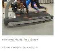 우왓, 자위중에 장액이.. ㅡㅡ;;