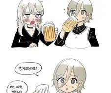 걸밴크) 좋아하는 사람이 미성년자인.manwha