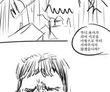 한국 이세계 특징 manhwa