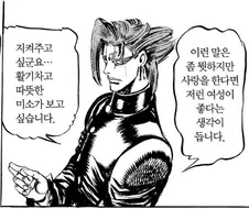사랑을 아는 고등학생