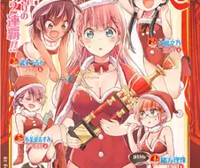 강제로 엔딩 결정당한 만화