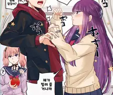 프리렌] 더럽게 귀찮은 여자 페른 만화