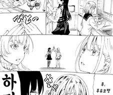 @) 자궁이 큥큥거리는 만화.manga