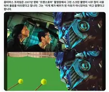 촬영하다가 울음을 터뜨렸다는 배우