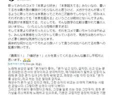 ???:원곡 보다 커버가 낫네