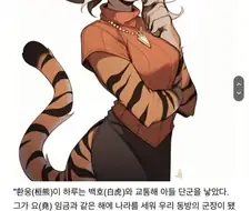 할배요