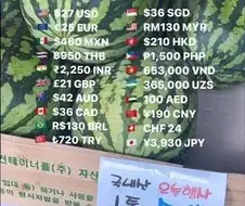 외국인들이 보면 놀라는 한국 물가