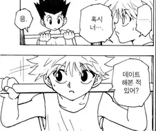 헌터X헌터)역시 토가시다 싶은 장면