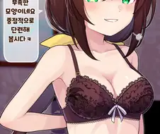 [말딸] 타즈나와 단련하기