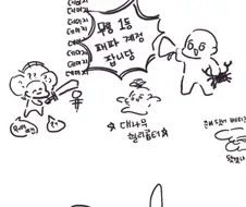 [메이플]밸런스 패치하는 만화.manhwa