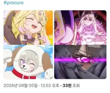 역대급 입체적인 주인공