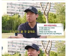 주식 고수 황현희