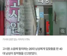 사랑은 폭력을 이긴다!
