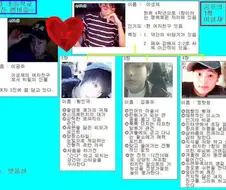 전설적인 공포의 초등학교 1짱들