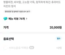 물리법칙을 초월하는 자영업자ㄷㄷㄷ