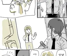 체인소맨) 마키마의 악마.manga