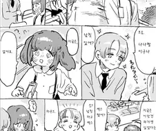 처녀충들의 심금을 울린.MANGA