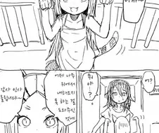 고양이가 은혜를 갚는.manhwa