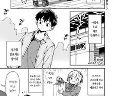 코미케참가하는 manga