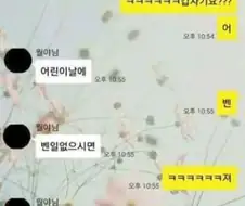 어벤져스로 4행시