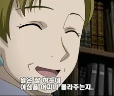 강연금)찐으로 놀란 표정.