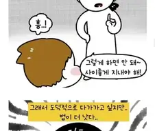 아들 키우는 엄마들이 흉폭해지는 이유