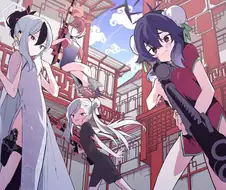 블루아카) 흥신소 산해경 에디션