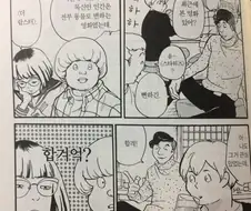 영화동아리 만화.manga