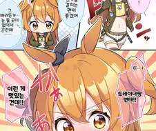 [말딸] 승부복을 입은 마야노 탑건.manhwa