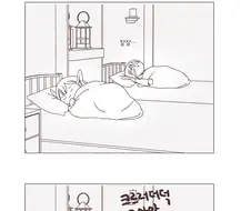 여엘프 포로가 잠못자는 만화.manga