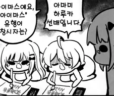 @) 솔직히 애니 봤으면 인정해야 하는거.gif
