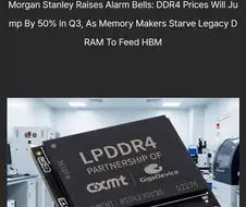 DDR5 램이 부족해지면서 DDR4로 수요가 몰린 결과