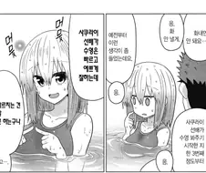 우자키양 히로인 랭킹 0순위