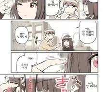 성감대를 찾은 후배.manga