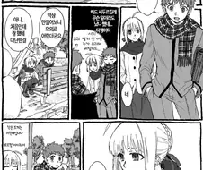 fate) 흥분한 세이버 만화.manga