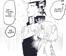 @) 죠스케 마스터 아사히.manga