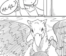 버거머거용 14화.manwha.