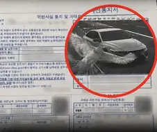 은인이 위험해!
