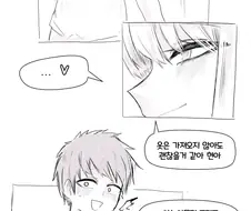 어차피 다시 젖는 만화