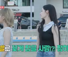 전참시 리센느편 미방분 리트와 메트.jpg