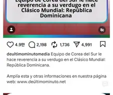 키배 붙은 도미니카 인스타.JPG